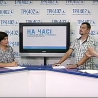 Активісти Тарас Случик і Тарас Кузь про будівельні скандали у Івано-Франківську