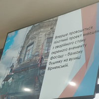 У Франківську рятуватимуть балкон пам'ятки архітектури