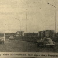 Знайомимось з історичними спорудами: пасічнянський міст
