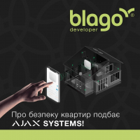 У франківських новобудовах встановлять новітню систему захисту