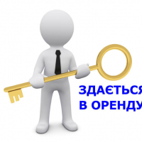 В Івано-Франківську здаються в оренду два комунальні приміщення