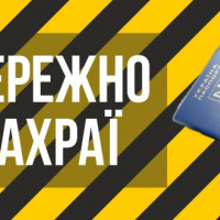 Як не віддати гроші шахраям, орендуючи будинок в Карпатах