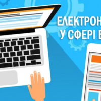 Е-кабінет забудовника ліквідує корупцію у сфері будівництва, - Олексій Гончарук