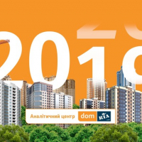 Як змінився ринок новобудов в 2019 році. ІНФОГРАФІКА