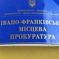 Прокуратура розслідує факт знищення пам&rsquo;ятки архітектури в Івано-Франківську