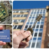 У Франківську обговорили проект будівництва житла учасникам АТО