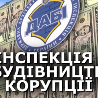  &laquo;ДАБІ &ndash; магазин з продажу дозвільних документів&raquo;, &ndash; нардеп про корупцію на будівельному ринку
