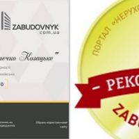 &laquo;Містечко Козацьке&raquo; &ndash; лідер серед франківських новобудов у 2019