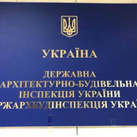 Кабмін планує найближчим часом реформувати Держархбудінспекцію