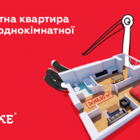  Економна двокімнатна існує: про квартири з розумним плануванням у Франківську