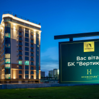 Хід будівництва ЖК "HydroPark DeLuxe" у березні. ВІДЕО