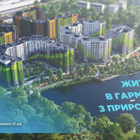 Акція від ЖК &laquo;Millennium&raquo; - тільки 10 квартир за спеціальною ціною