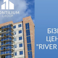 Комерційні приміщення у бізнес-центрі "River Plaza" &mdash; вигідна інвестиція