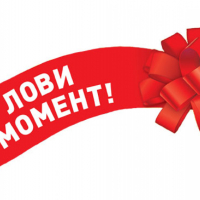 Акції від забудовників Івано-Франківська: чим потішать покупців житла в новобудовах 