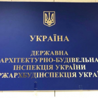 На Банковій пояснили, що зараз відбувається із ДАБІ