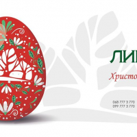 Встигни придбати: суперціна на квартири в містечку &laquo;Липки&raquo;