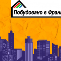Ціни на новобудови Івано-Франківська в травні. ІНФОГРАФІКА