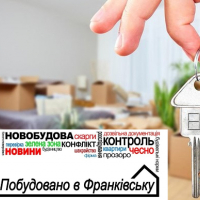 Рейтинг найдешевших квартир травня в новобудовах Івано-Франківська