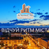 Відчуй ритм міста: квартири в середмісті від Альянс ІФ