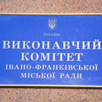 Франківський виконком погодив містобудівні умови для проектування низки об&rsquo;єктів будівництва