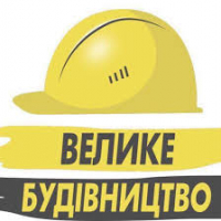 &laquo;Велике будівництво&raquo; Зеленського: урядова програма чи медійна кампанія? ВІДЕО