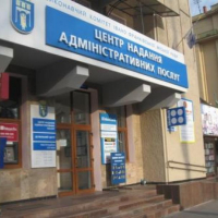 ЦНАП Івано-Франківська розпочинає прийом документів щодо нових послуг ДАБІ 