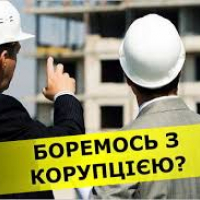 Реформа ДАБІ: що пропонує змінити Офіс простих рішень і результатів