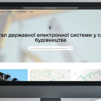 Запрацював новий Реєстр будівельної діяльності