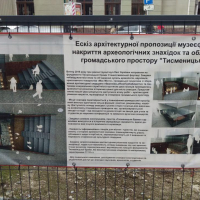 Тисменицьку браму Станіславівської фортеці законсервують