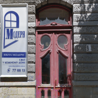 Мерія виділяє 120 тисяч на ремонт дверей будинку по Грушевського