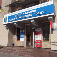  ЦНАП Івано-Франківська розширив перелік послуг у сфері будівництва