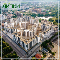 Як проходить будівництво ЖК "Липки" у вересні. ВІДЕО