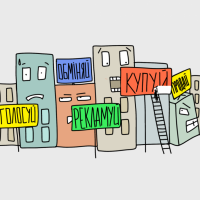 В Івано-Франківську вже демонтували понад 350 незаконних споруд