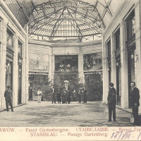 Франківськ 100 років тому і сьогодні: &laquo;Gartenberg Passage&raquo;. ФОТО