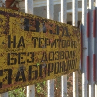Змінено місце громадських слухань по ДПТ промзони на Макогона