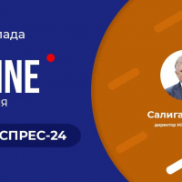 Прикарпатців запрошують до онлайн-спілкування з директором будівельної компанії МЖК Експрес-24