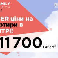 SUPER ціни на квартири в центрі