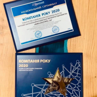 МЖК ЕКСПРЕС-24 отримала відзнаку &rdquo;Компанія 2020 року у будівельній сфері&rdquo;