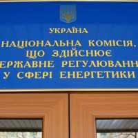  НКРЕКП схвалила підвищення тарифів на електроенергію та доставку газу