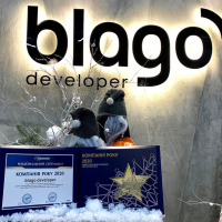 blago developer – компанія року 2020