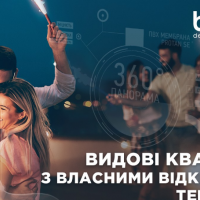 Місто як на долоні у видових квартирах від blago developer