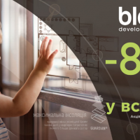  Компанія blago developer дарує знижку на кожен квадратний метр – 888 гривень