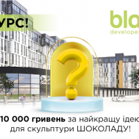 Blago developer дарує 10 тисяч гривень за кращу ідею шоколаду