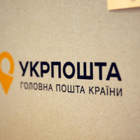 &laquo;Велике Будівництво Укрпошти&raquo;: у Франківську побудують сортувальний центр за 13 млн. доларів