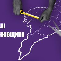 Хто з депутатів Франківської міськради задекларував найбільше нерухомості