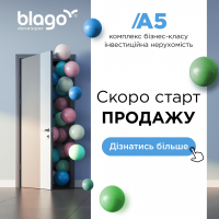 На з`єднаних бульварах незабаром з`явиться житловий комплекс бізнес-класу А5