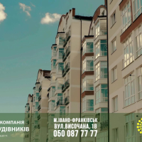 Чому придбати квартиру сьогодні &mdash; найкраща ідея