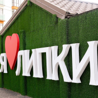 Містечко &laquo;Липки&raquo;: ваші діти заслуговують найкращого