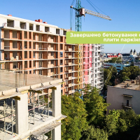 Стан будівництва житлового комплексу Авторський в серпні 2021. ФОТО