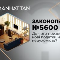 Законопроект №5600, або до чого призведуть нові податки на нерухомість